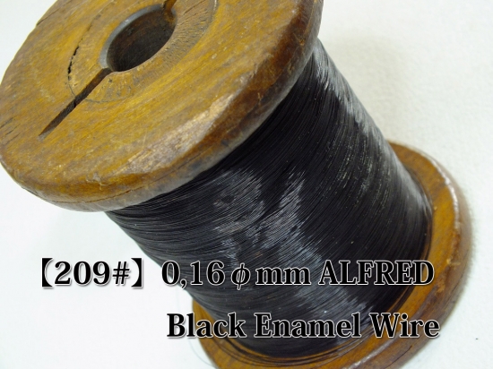 【209#】0,16φmm ALFRED Black Enamel Wire　　★1m  250円